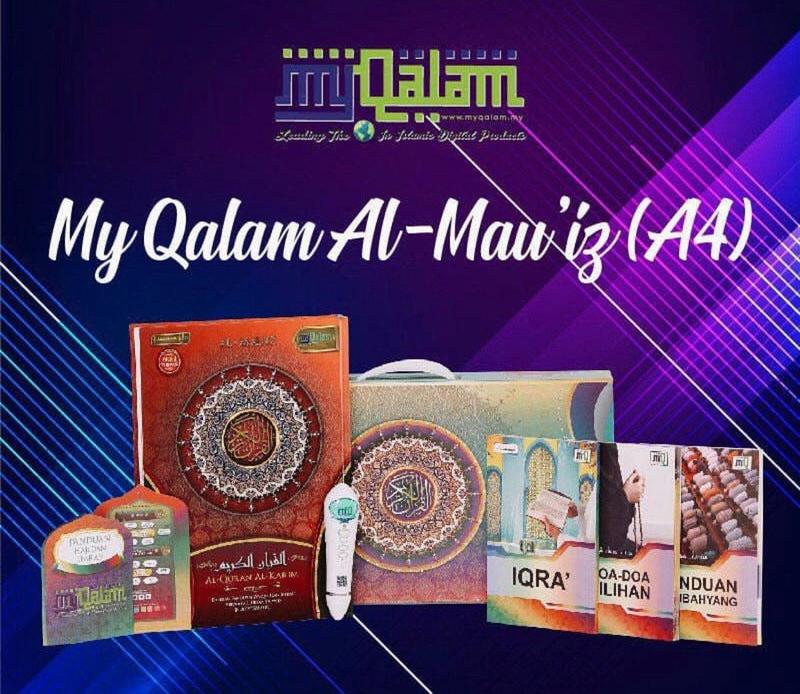 My Qalam : Bantu anda baca dan faham Quran dengan lebih mudah